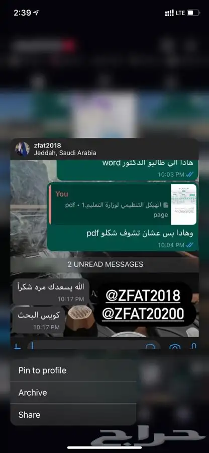 تقارير بحث جامعي بوربوينت وورد تقرير بحوث جامعيه تلخيص 1