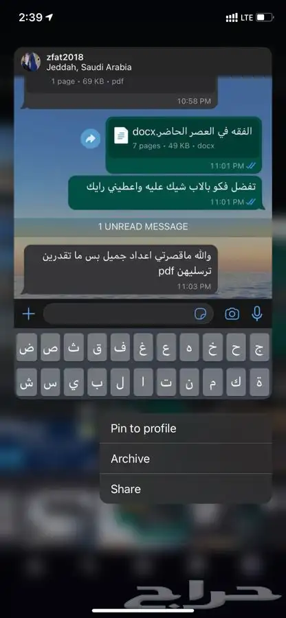 تقارير بحث جامعي بوربوينت وورد تقرير بحوث جامعيه تلخيص 0