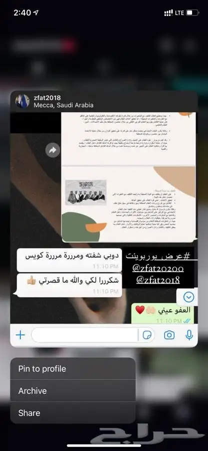 تقارير بحث جامعي بوربوينت وورد تقرير بحوث جامعيه تلخيص 3