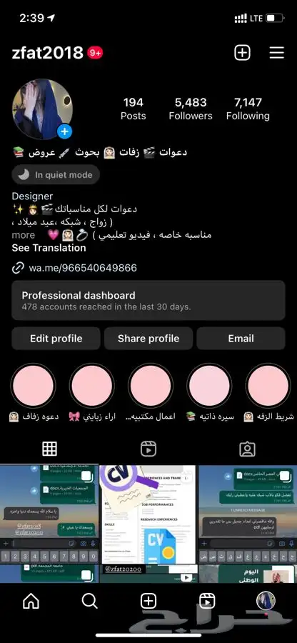 تقارير بحث جامعي بوربوينت وورد تقرير بحوث جامعيه تلخيص 7