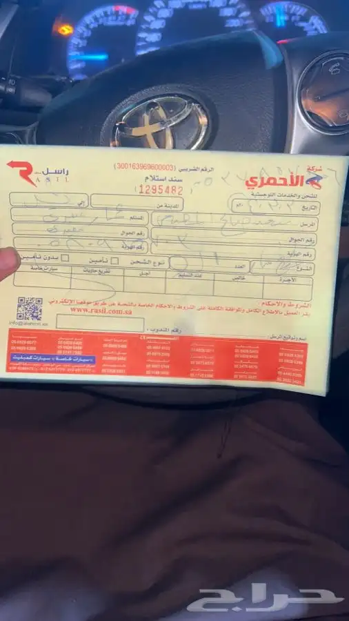 مساعدات عكوس مقصات قطع غيار سوناتا k5 2020 37
