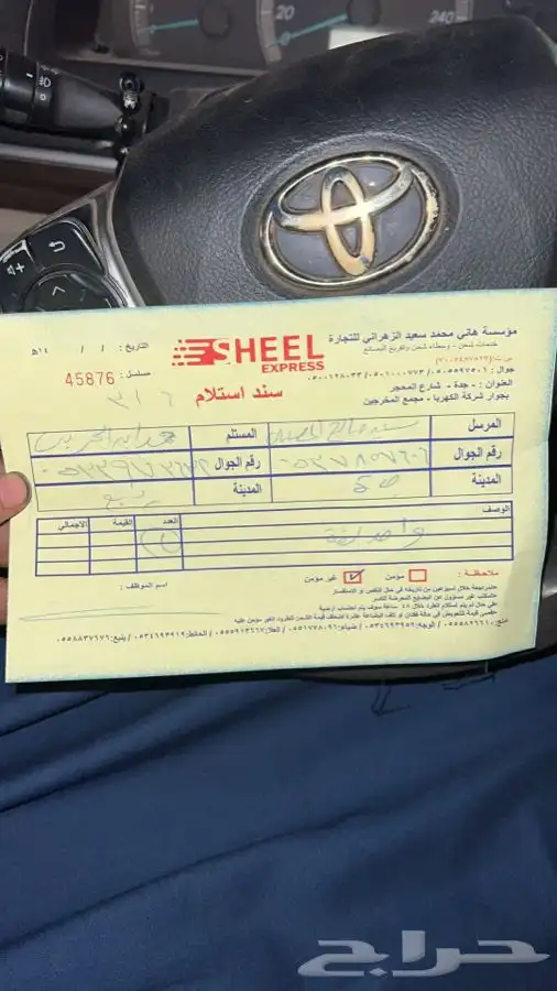 مساعدات عكوس مقصات قطع غيار سوناتا k5 2020 31