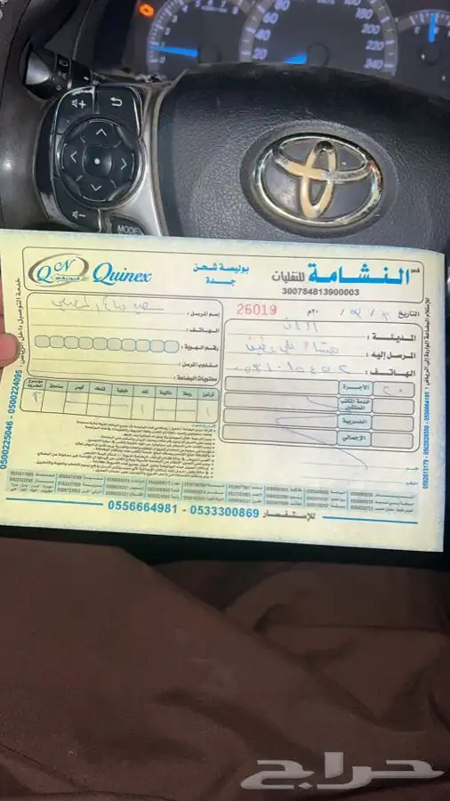 مساعدات عكوس مقصات قطع غيار سوناتا k5 2020 38