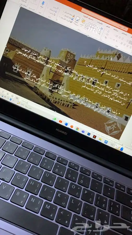 تقارير بحث جامعي بوربوينت وورد تقرير بحوث جامعيه تلخيص 16