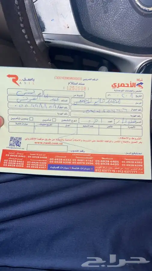 مساعدات عكوس مقصات قطع غيار سوناتا k5 2020 25