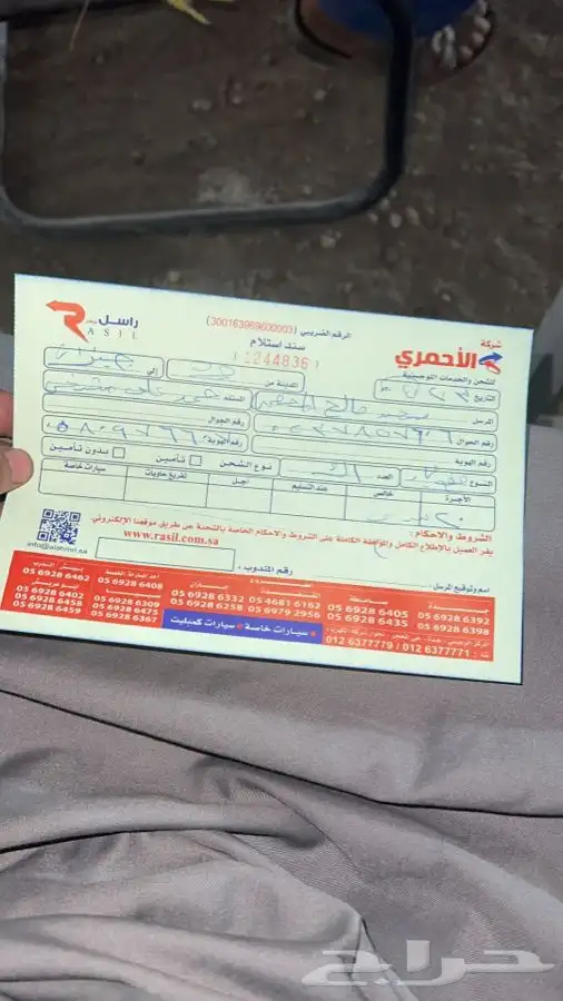 مساعدات عكوس مقصات قطع غيار سوناتا k5 2020 12