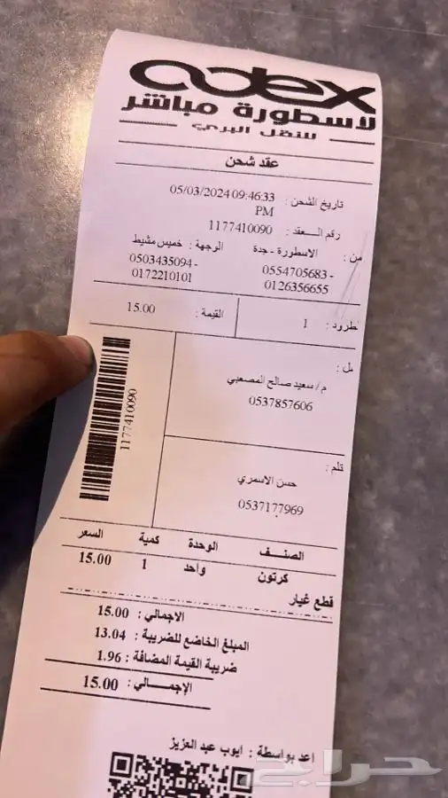 مساعدات عكوس مقصات قطع غيار سوناتا k5 2020 34