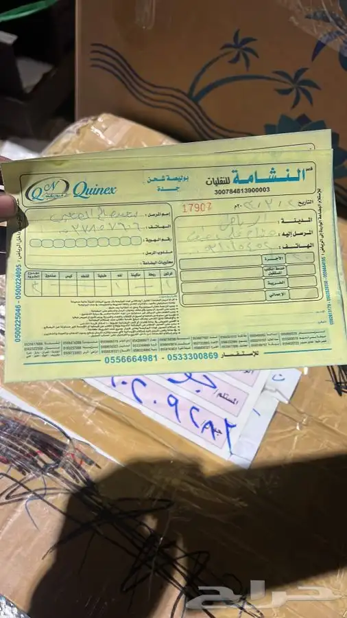 مساعدات عكوس مقصات قطع غيار سوناتا k5 2020 41