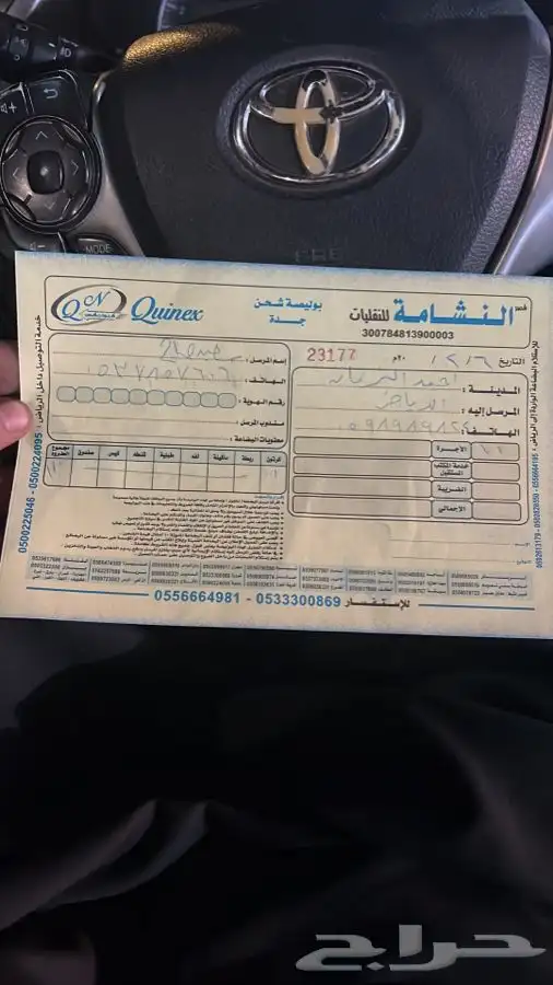 مساعدات عكوس مقصات قطع غيار سوناتا k5 2020 19