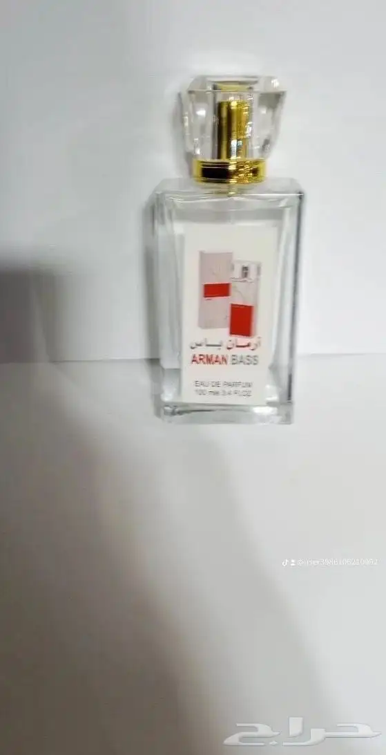 عطور مستوحاه من عطور الماركات العالميه 21