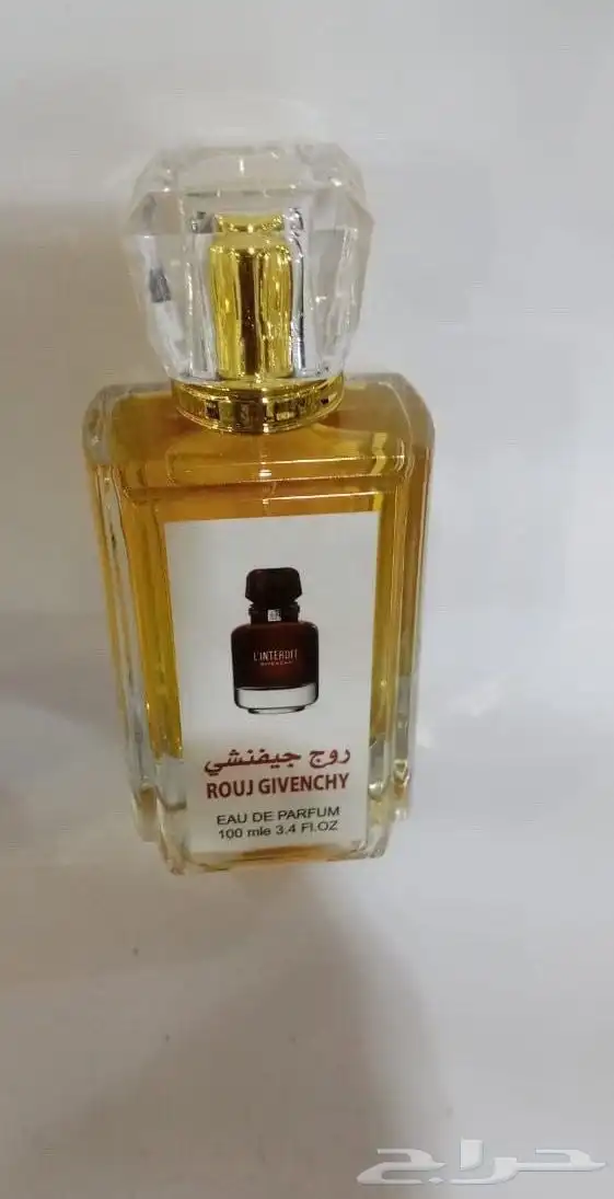 عطور مستوحاه من عطور الماركات العالميه 24