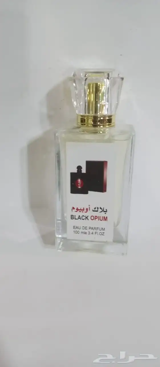 عطور مستوحاه من عطور الماركات العالميه 59