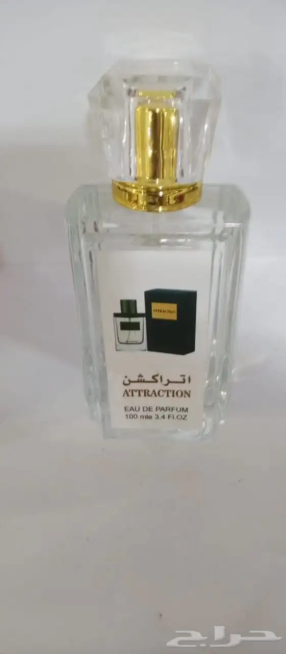 عطور مستوحاه من عطور الماركات العالميه 33