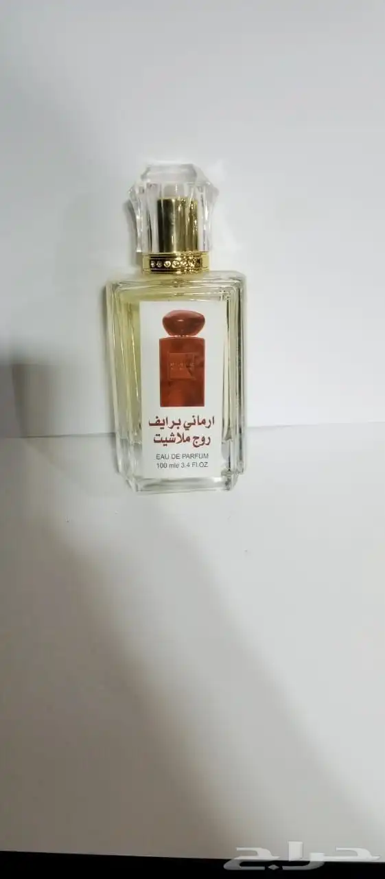 عطور مستوحاه من عطور الماركات العالميه 50