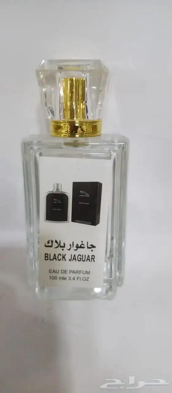 عطور مستوحاه من عطور الماركات العالميه 55