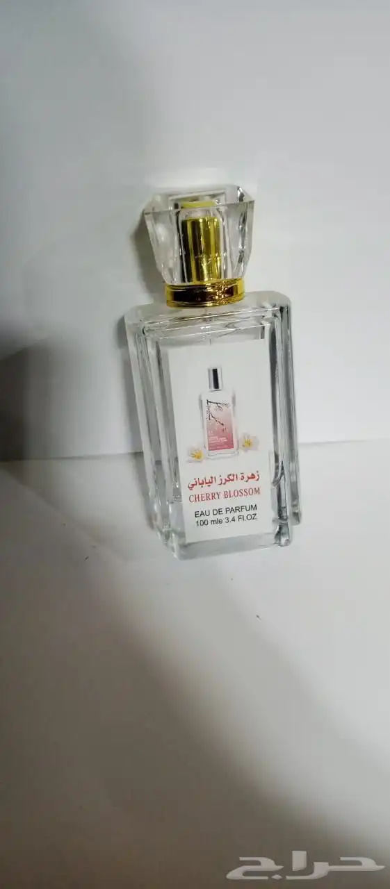 عطور مستوحاه من عطور الماركات العالميه 52