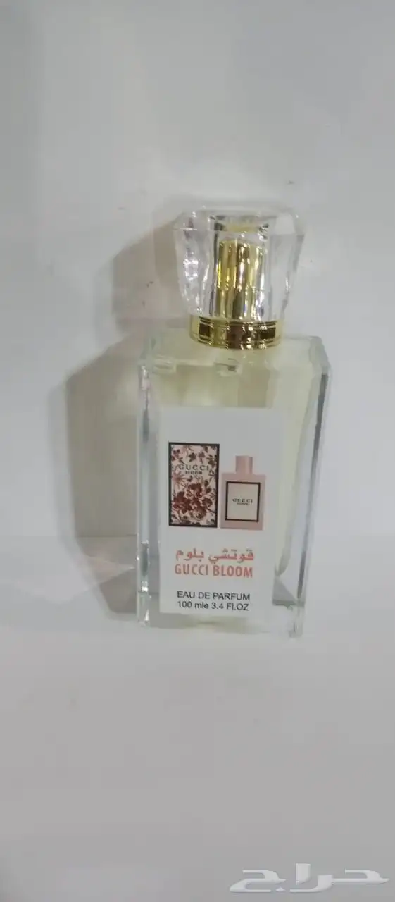 عطور مستوحاه من عطور الماركات العالميه 71