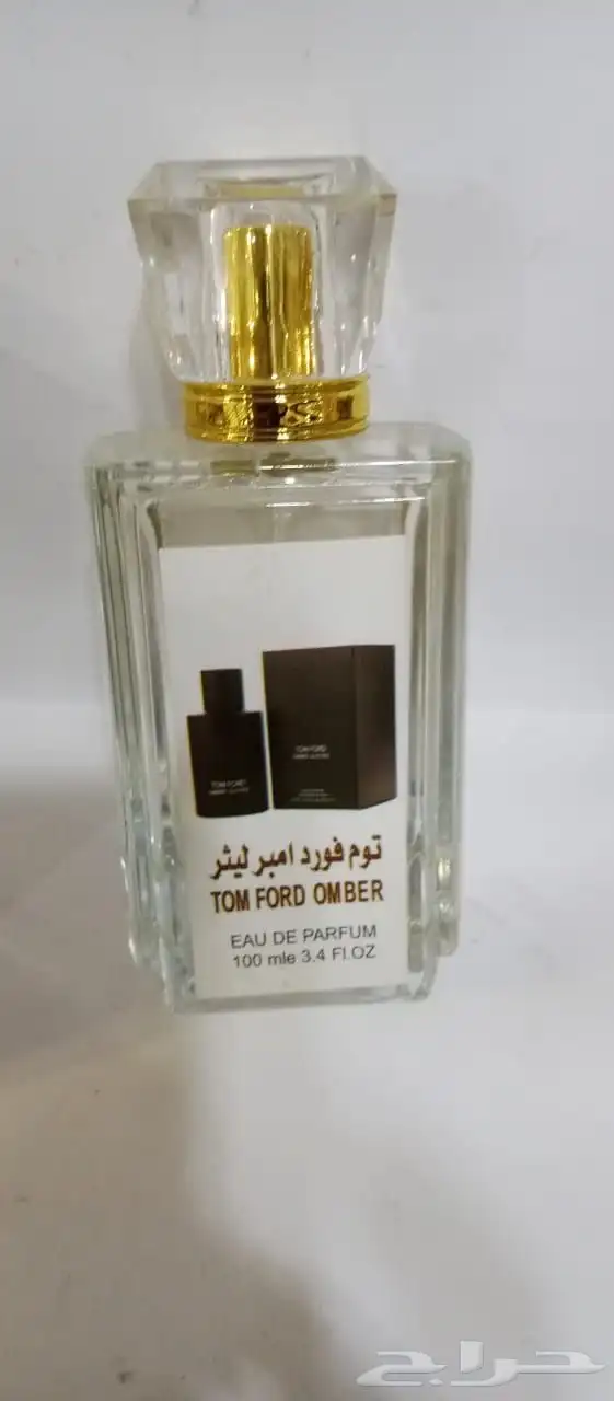 عطور مستوحاه من عطور الماركات العالميه 45