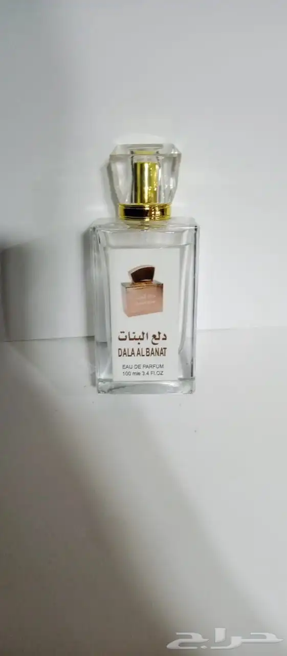 عطور مستوحاه من عطور الماركات العالميه 49