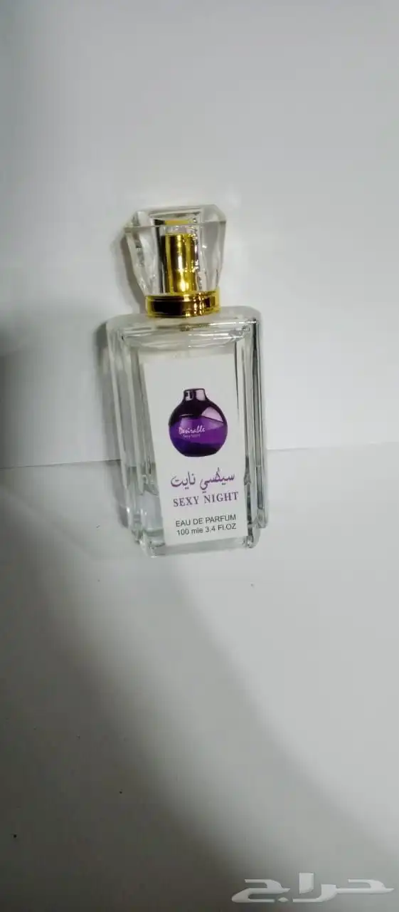 عطور مستوحاه من عطور الماركات العالميه 42