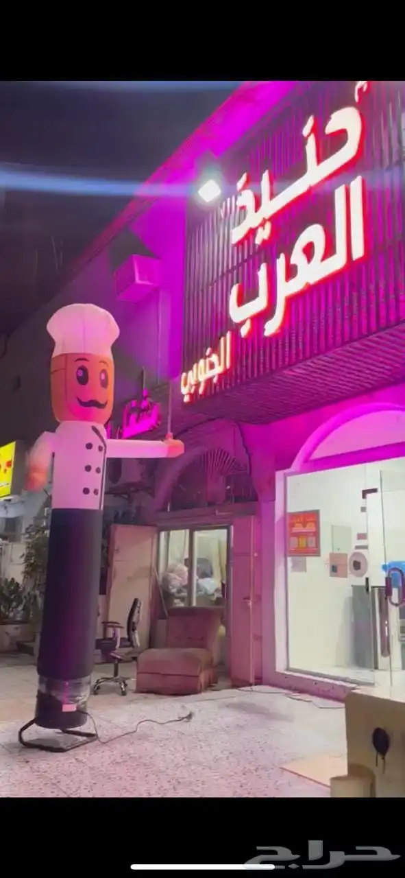 تنظيم حفلات ليزرات تراسات سكاي لايت بيم راقص ترحيبي 7