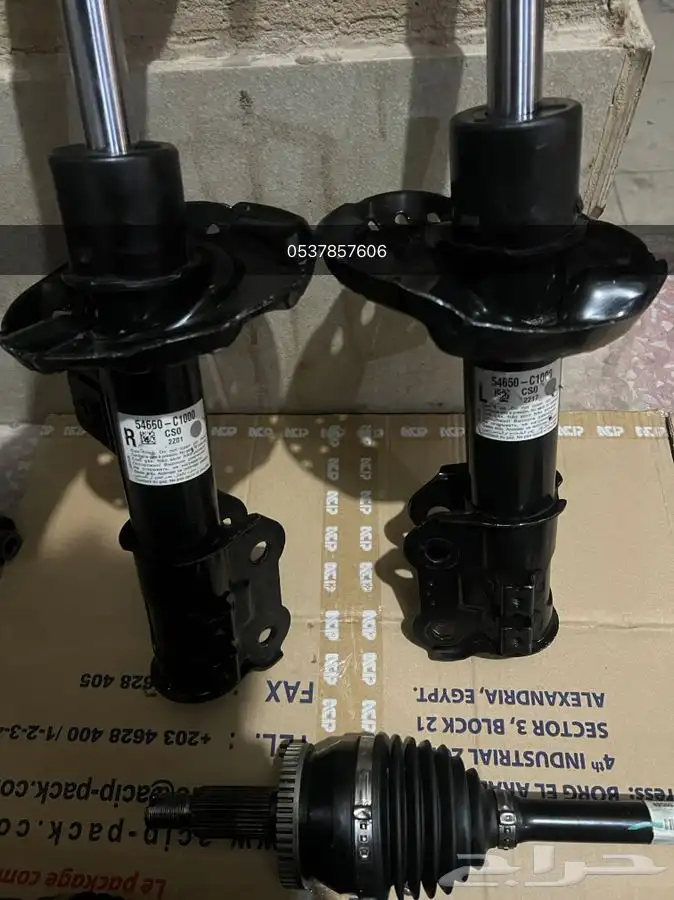 مساعدات عكوس مقصات قطع غيار سوناتا k5 2020 45