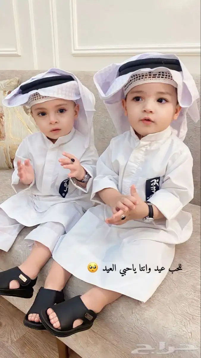 سديري أطفال عيد 5