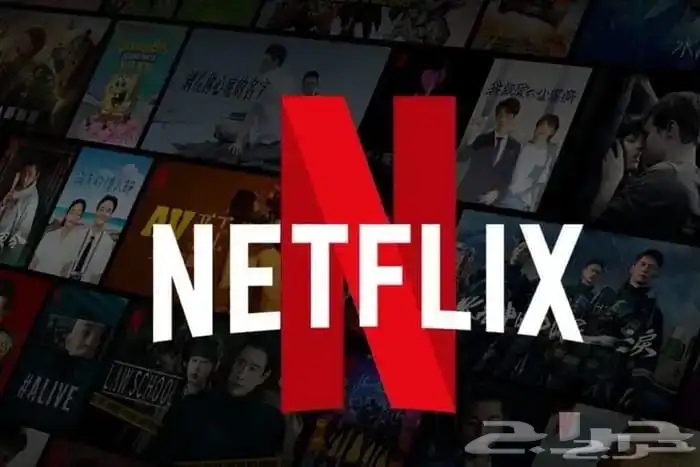 حساب نت فكلس 16ريال 0