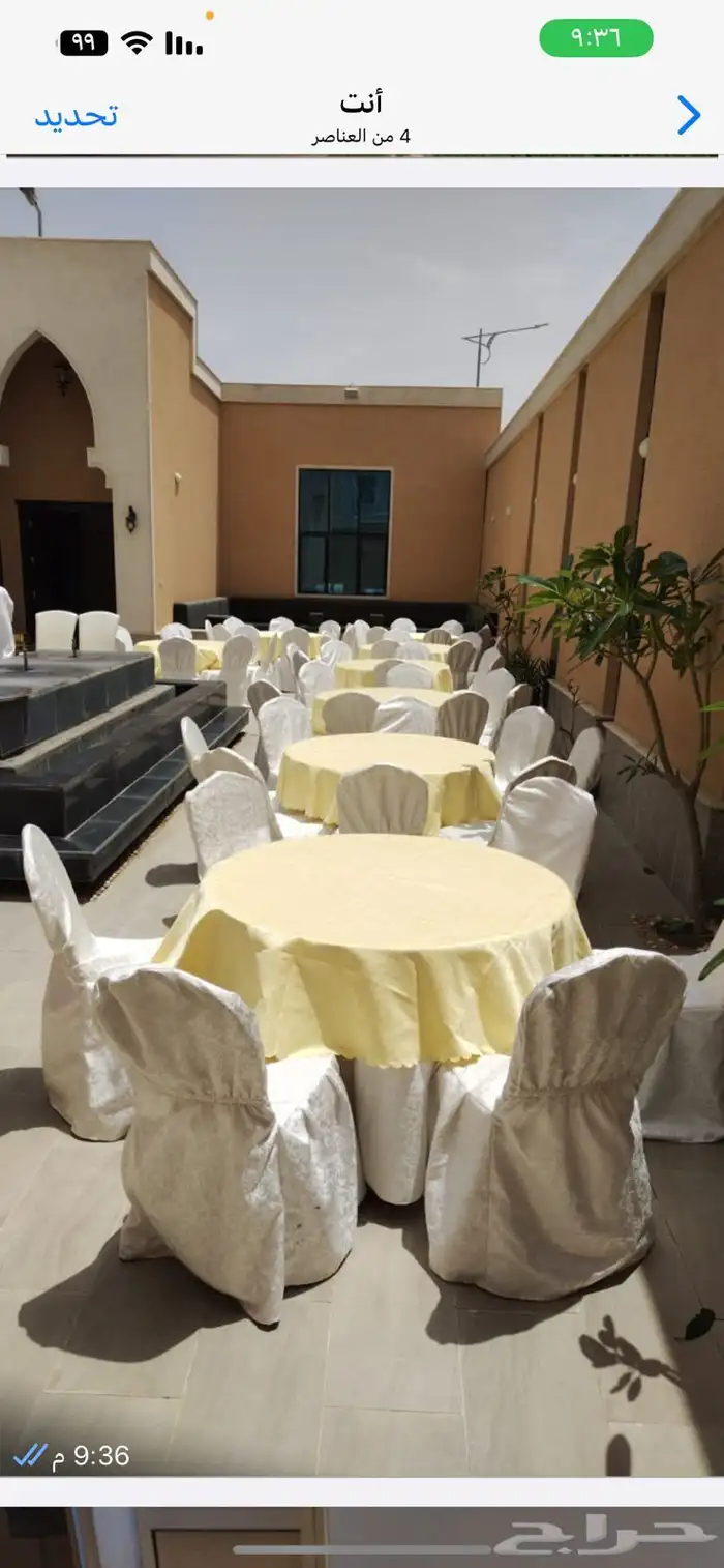 ايجار طاولات طعام وكراسي - تأجير 13