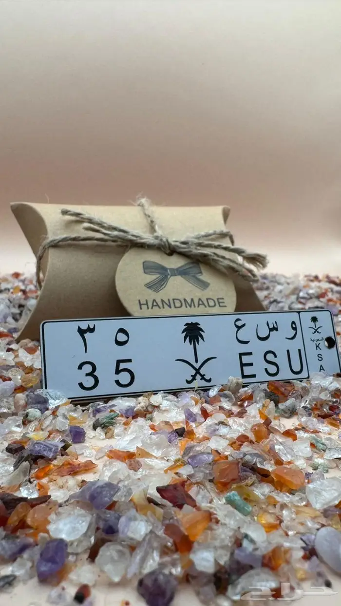 ميداليات لوحة سيارة حفر ليزر 3