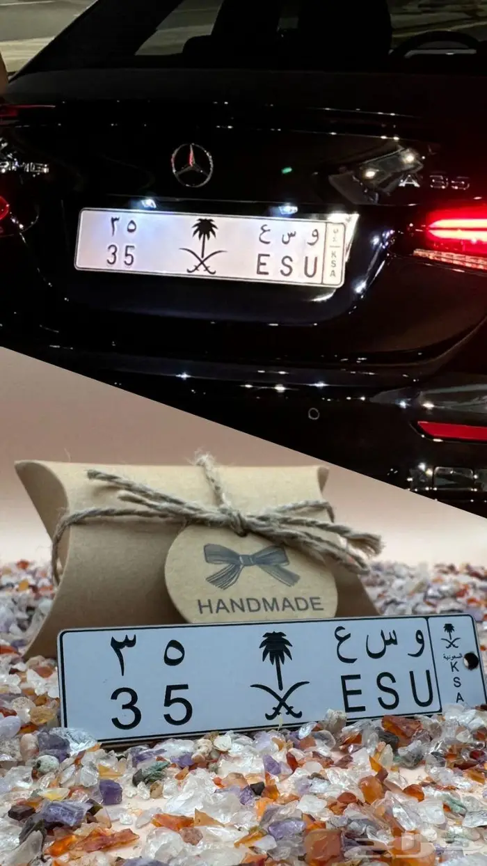 ميداليات لوحة سيارة حفر ليزر 9