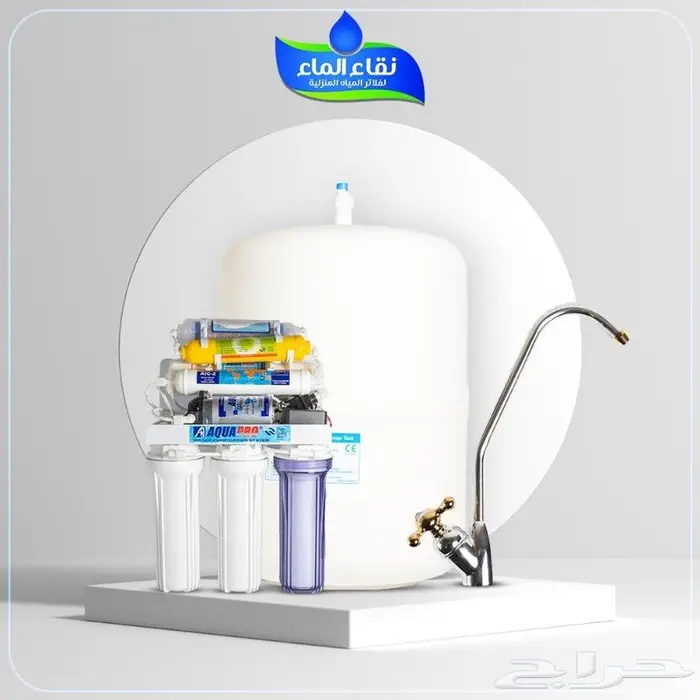 صيانة فلاتر المياه المنزليه 1