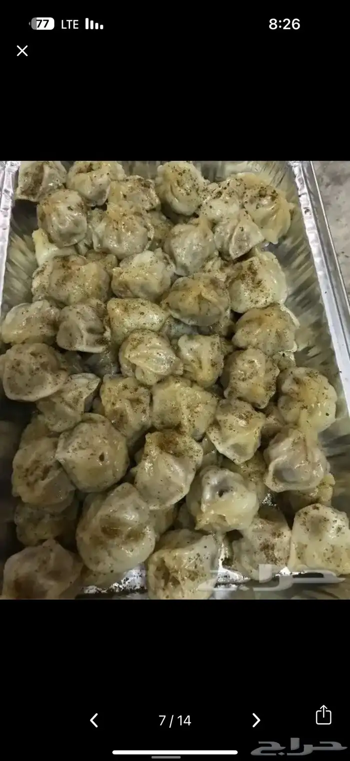 وجبات رمضانيه   مفرزنات   افطار صائم 1