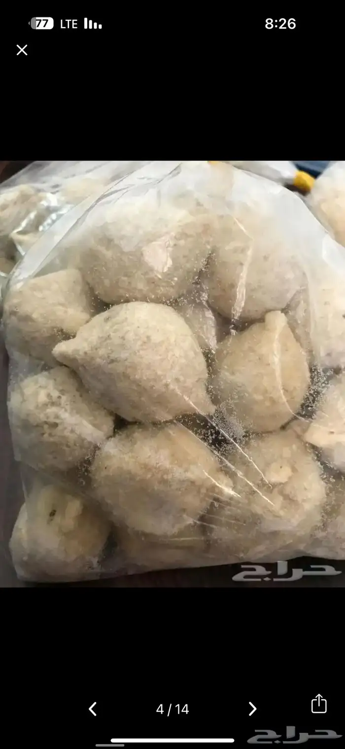 وجبات رمضانيه   مفرزنات   افطار صائم 2