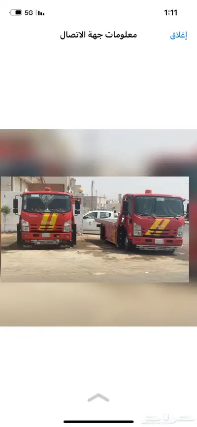 سطحه بحره المرسلات حدا 0