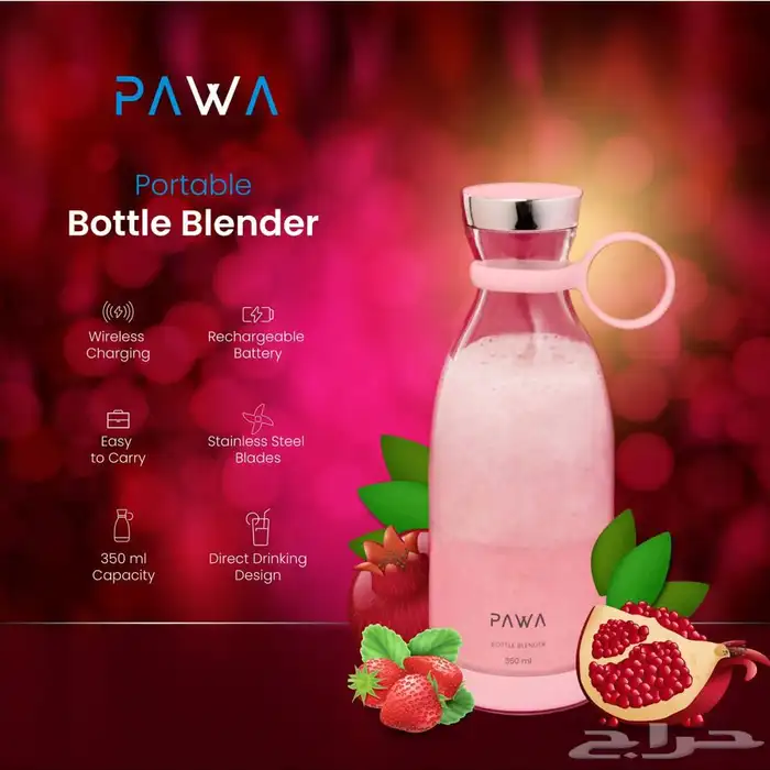 خلاط صغير للفواكه و البروتين 0