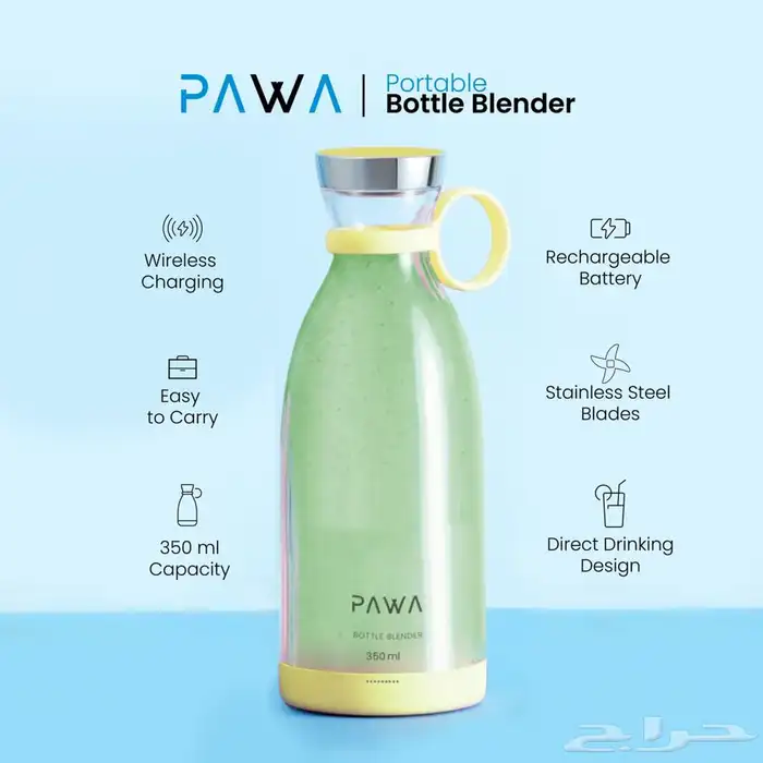 خلاط صغير للفواكه و البروتين 2