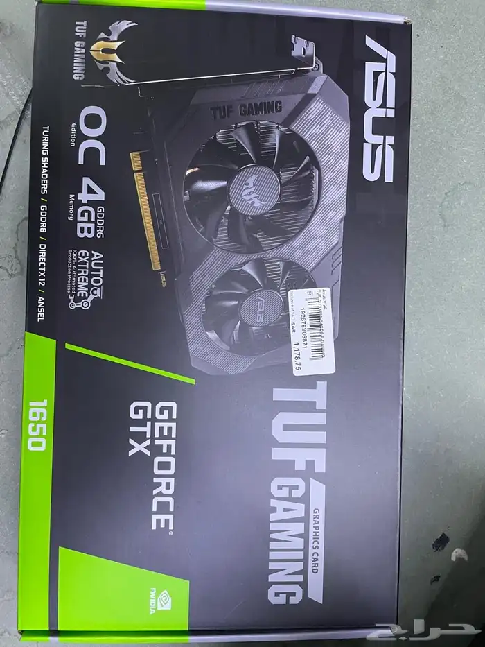 بي سي pc قيمنق 13