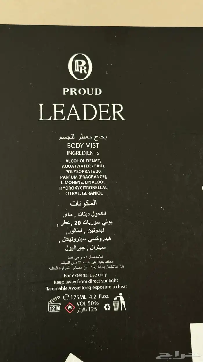 طقم هدية جديد 6