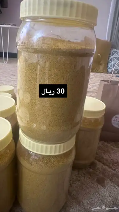 بهارات بيشة 5