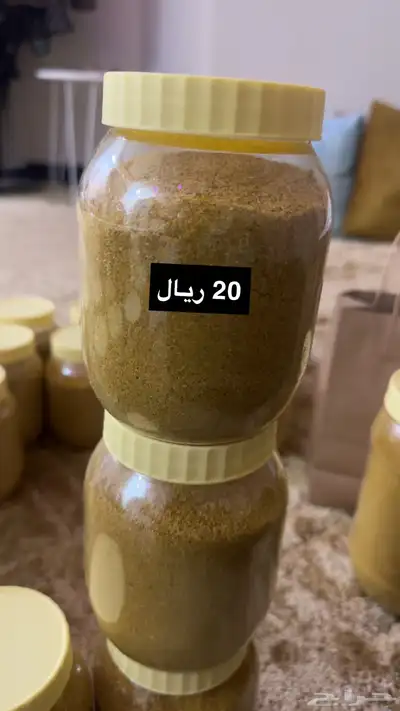 بهارات بيشة 4