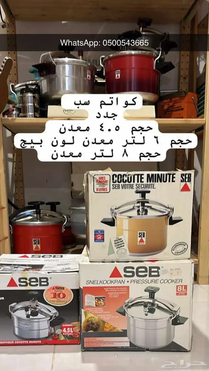 كاتم سب فرنسي جديد معدن 0