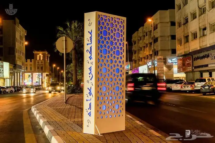 كشافات طاقه شمسيه ضمان 50الف ساعه جوده عاليه 98