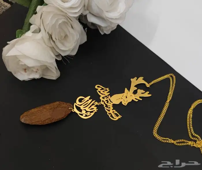 هديه  رجاليه جميله لي احبابك 19