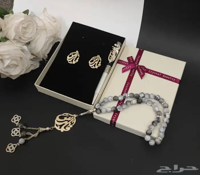 هديه  رجاليه جميله لي احبابك 24