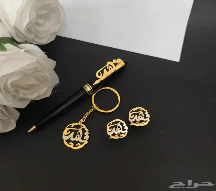 هديه  رجاليه جميله لي احبابك 7