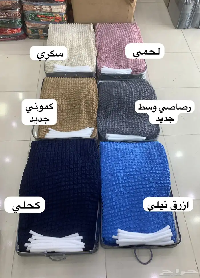 تلبيسه الكنب في جده تصفيه 6