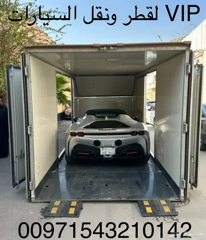 سطحات مغلقة لنقل وشحن السيارات والدراجات إلى الإمارات 8