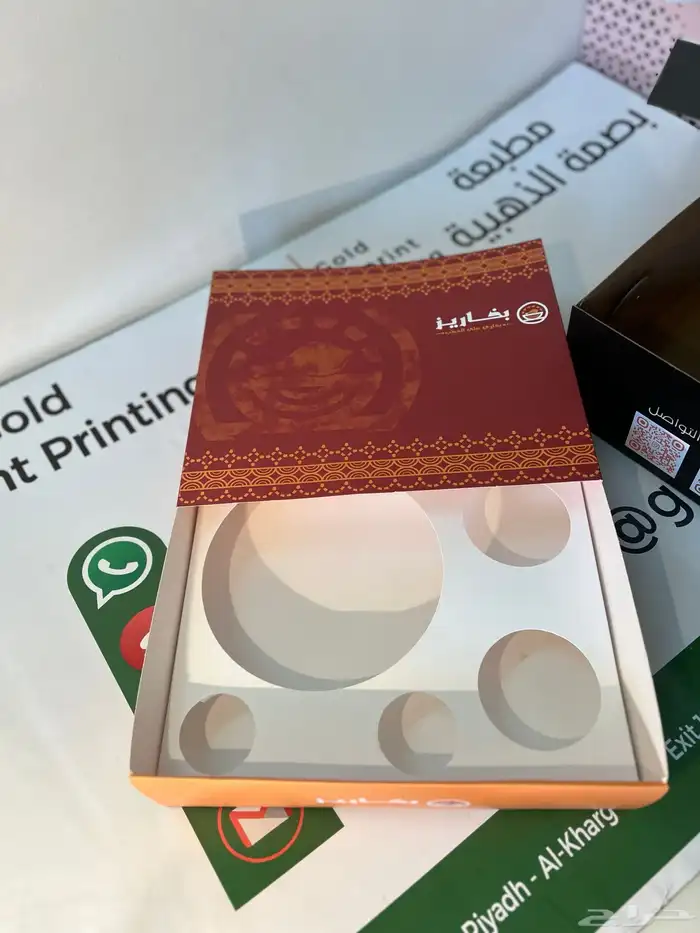مطبعة بصمة الذهبية 1