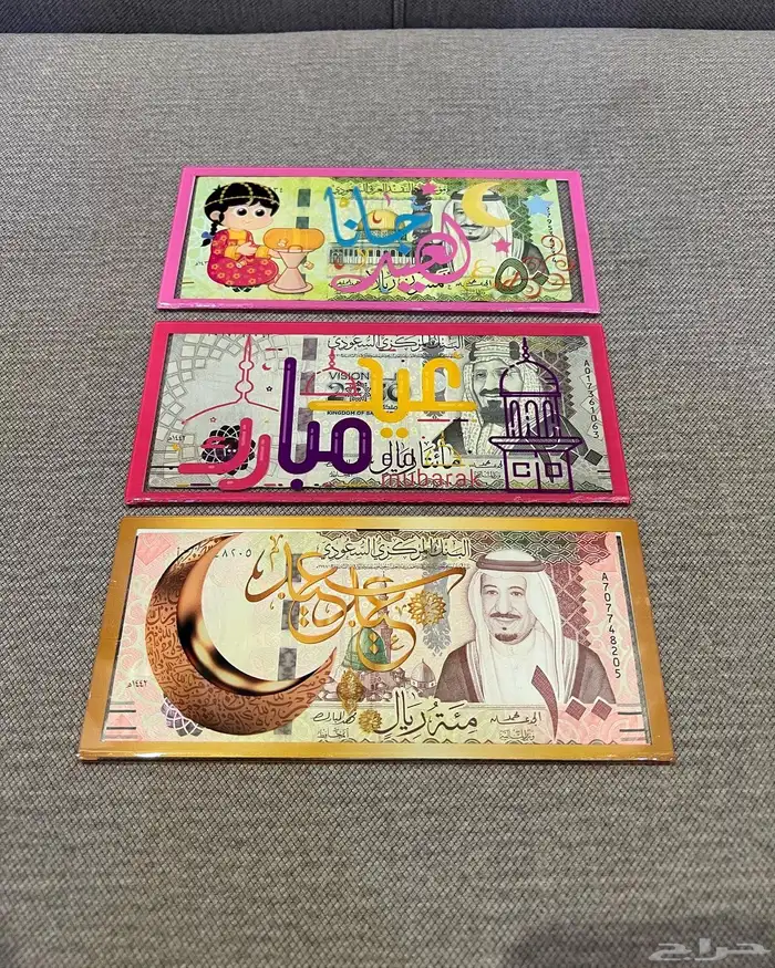 كيك وتوزيعات عيد الفطر ننفذ حسب الطلب 14